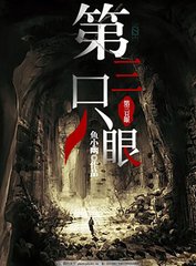 白花暖代表作